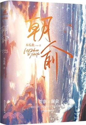 朝俞01
